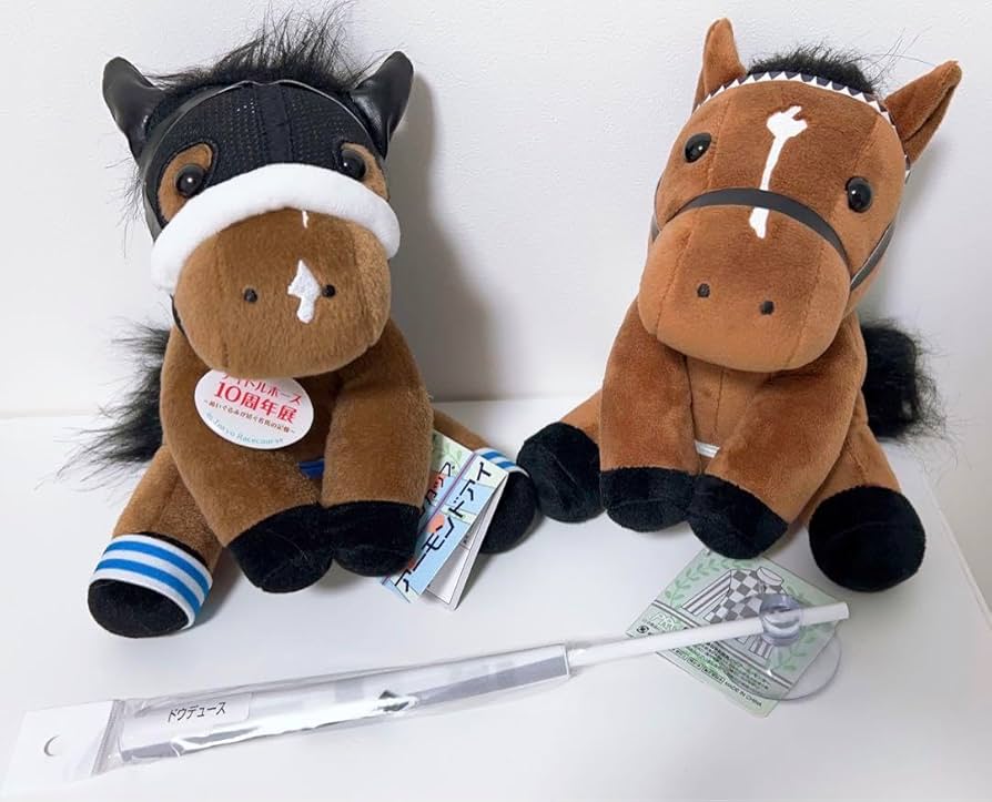 Amazon.co.jp: アイドルホース アーモンドアイ ドウデュース : おもちゃ