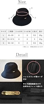 Amazon | [芦屋ロサブラン] 100％完全遮光 99％ではダメなんです 帽子