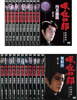 Amazon.co.jp: 眠狂四郎 円月殺法 全10巻 + 無頼控 全11巻 全21巻