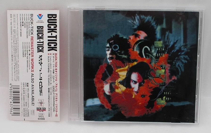 Amazon.co.jp: BUCK-TICK CD「狂った太陽 (2002年デジタルリマスター