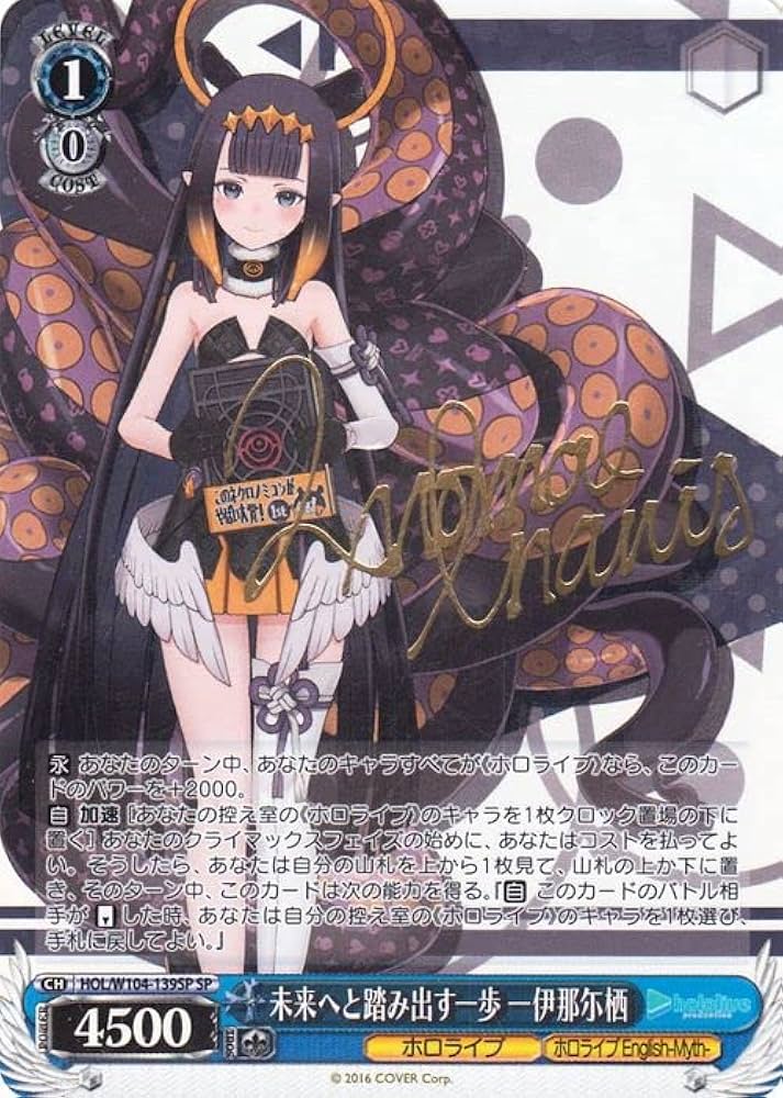 ヴァイス 銀色に沈む街 クロ SP PSA10 銀色に沈む街 クロ SP PSA10