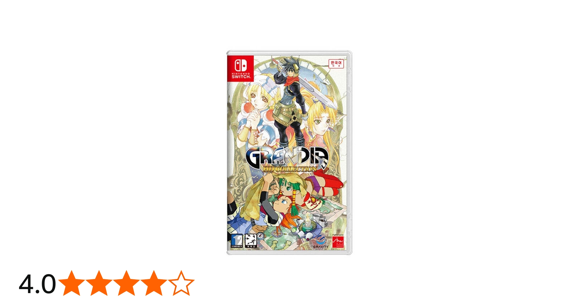 Amazon.co.jp: グランディア HDコレクション [日本語対応] - Switch