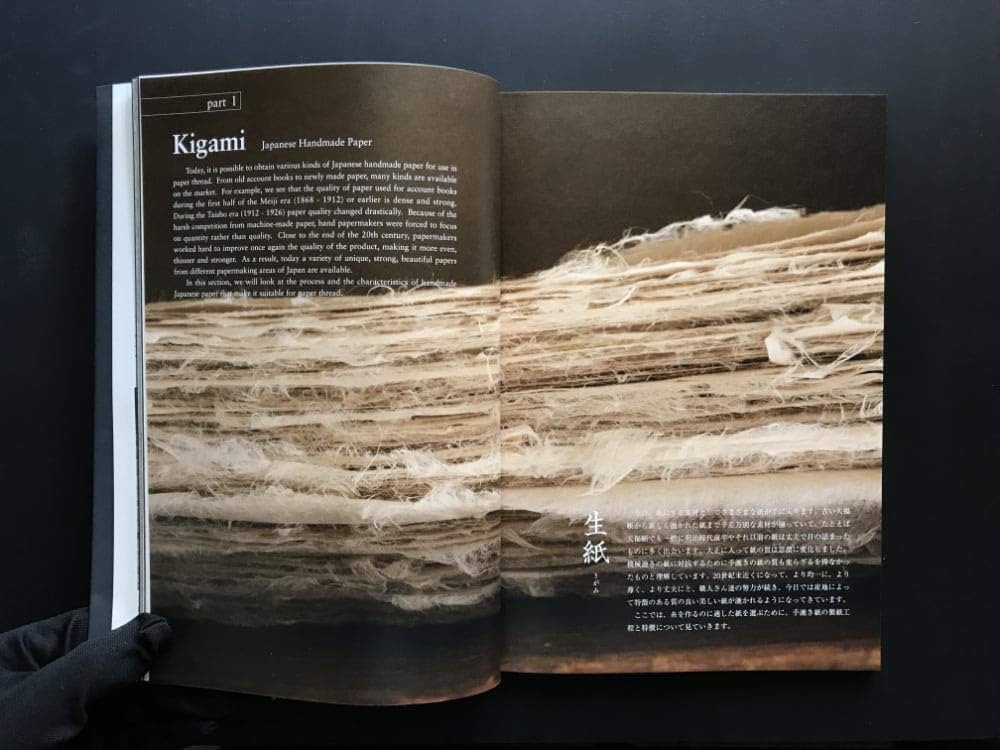 Amazon.com: 生紙と紙糸 Japanese Handmade Paper and Paper Thread