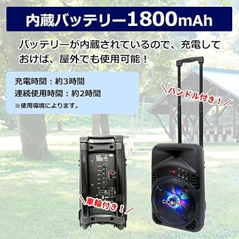 Amazon | CICONIA トロリースピーカー CTX08BS ワイヤレスマイク 2本付