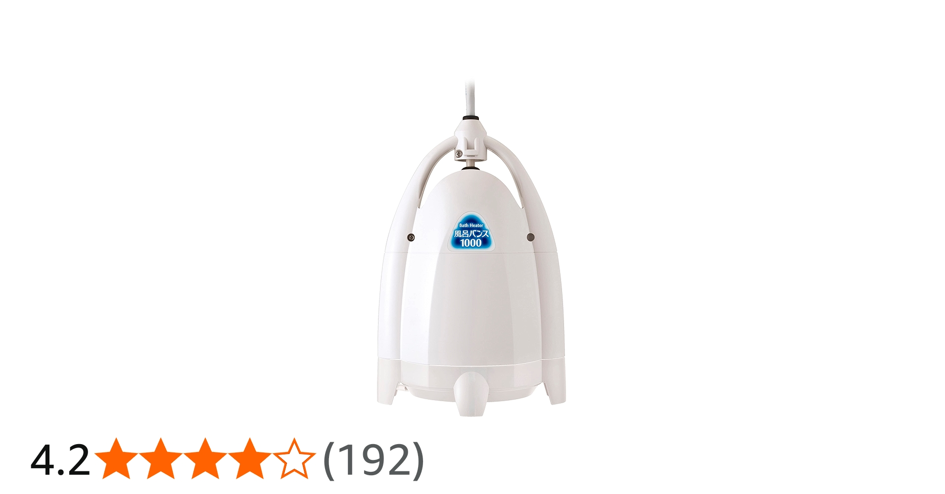 Amazon | 風呂バンス1000 （ゾリステン製）電気で保温・追い焚き