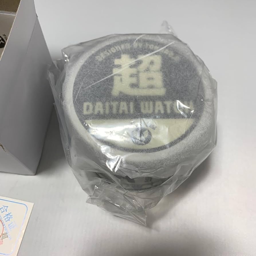 Amazon.co.jp: 世田谷ベース 超DAITAI Watch 超ダイタイ時計 所