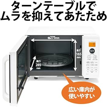Amazon | シャープ 電子レンジ オーブンレンジ 16L ターンテーブル