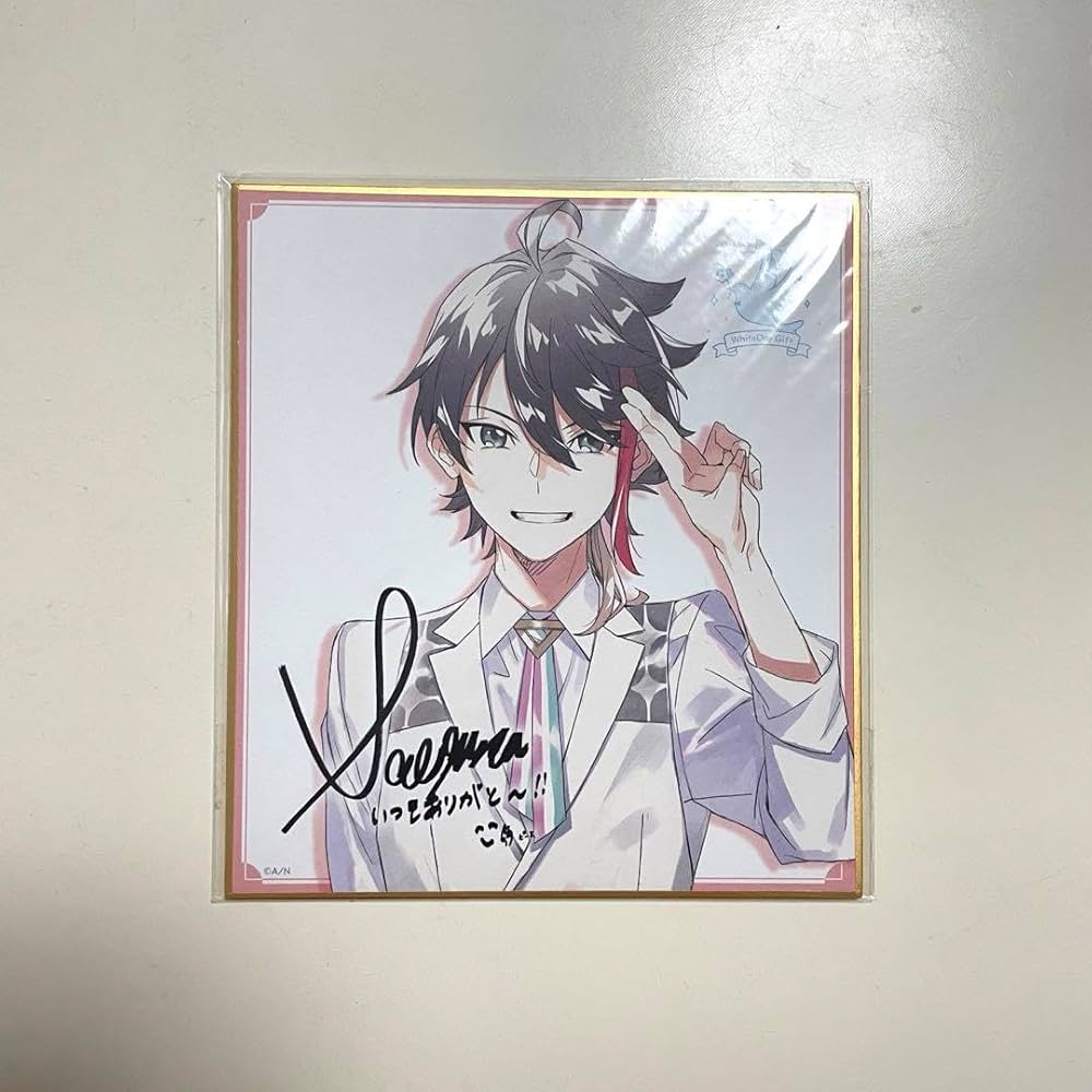 Amazon | 三枝明那 色紙 ホワイトデーギフト | 色紙 | 文房具