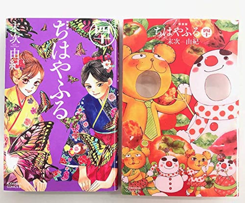 初版多ちはやふる1〜40巻セット 帯有り 末次由紀 初版多ちはや