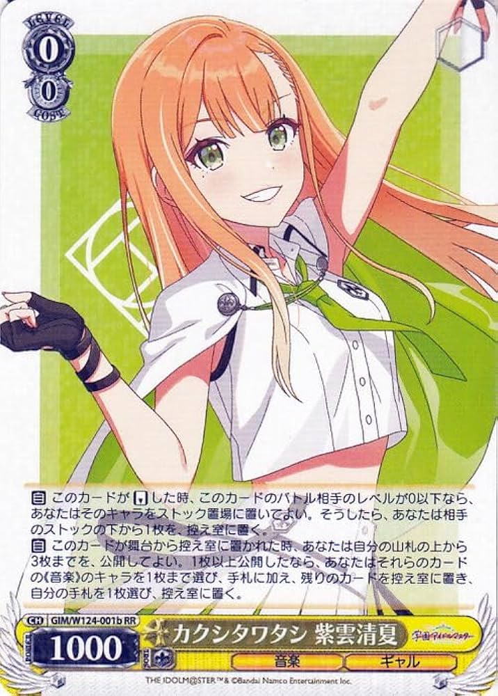 ♪*読様 学マス 1stライブ 75mm グリ缶 紫雲清夏 40点 ♪*読様 学マス