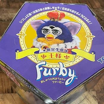 Amazon.co.jp: 初代 王様ファービー 限定生産 : おもちゃ