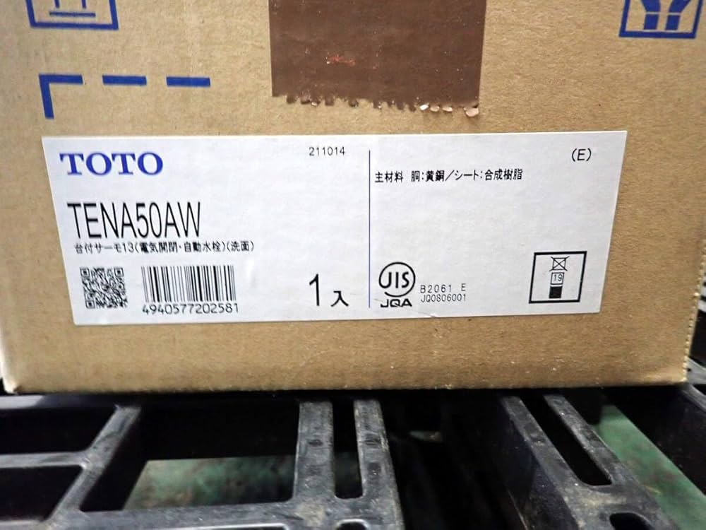 Amazon | TOTO 台付サーモ13 TENA50AW | 温水器