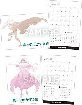 Amazon.co.jp: 【Amazon.co.jp限定】「竜とそばかすの姫」スペシャル