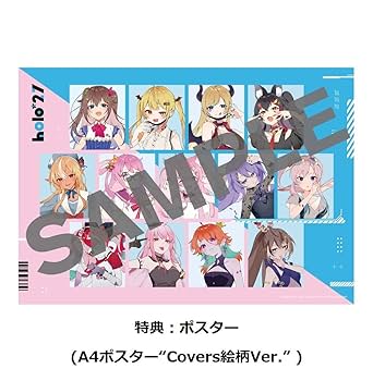 Amazon.co.jp: 【沙花叉クロヱ / Kureiji Ollieブロマイド＆早期予約