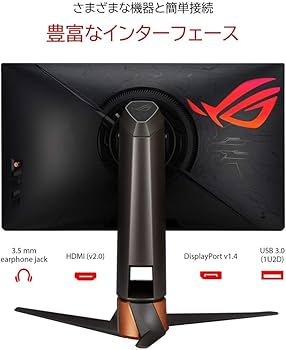 Amazon.co.jp: ASUS ゲーミングモニター 360Hz 24.5インチ モニター
