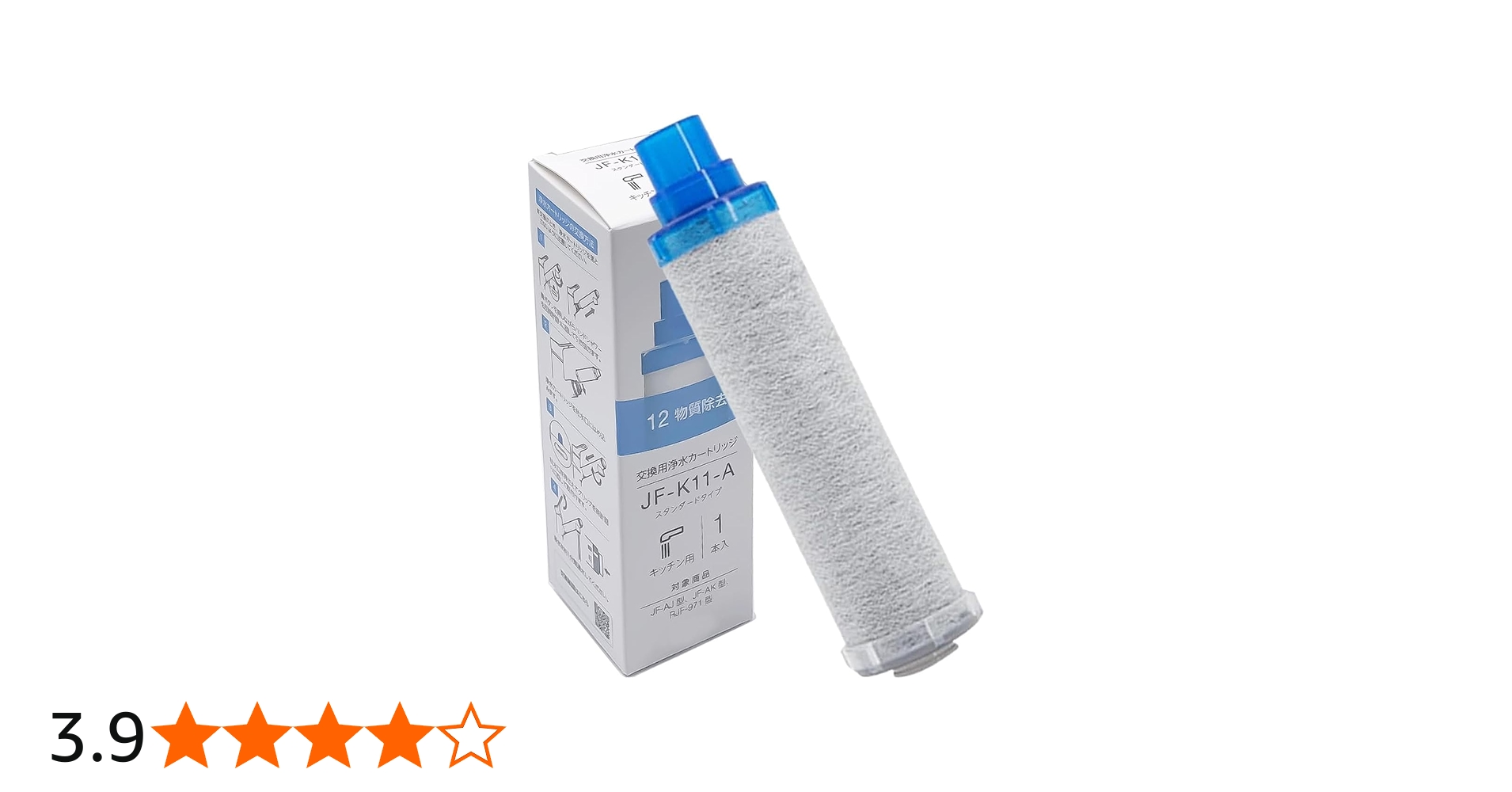 Amazon | 【純正品】JF-K11-A浄水器カートリッジ 15+2物質除去タイプ