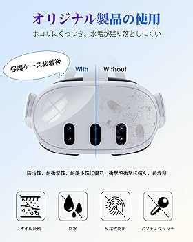 Amazon.co.jp: Meta Quest 3用OLCLSSアクセサリー、Oculus Quest 3用VR