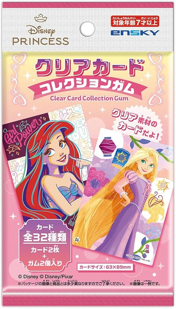 Amazon.co.jp: エンスカイ(ENSKY) ディズニープリンセス クリアカード