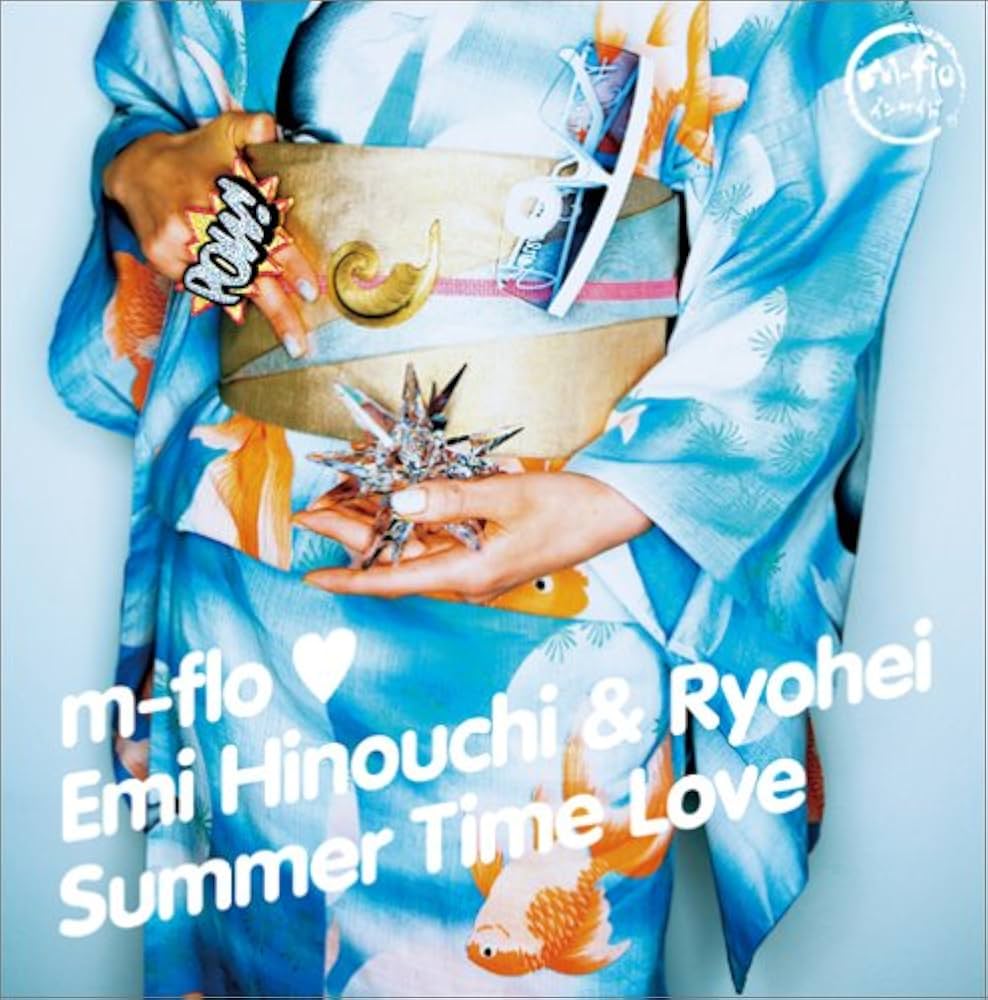 Amazon.co.jp: Summer Time Love: ミュージック