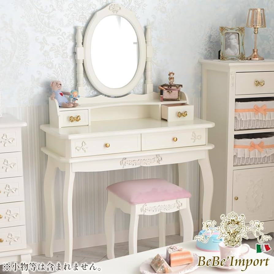 Amazon｜ドレッサーおしゃれ ドレッサー白 姫ドレッサー姫系