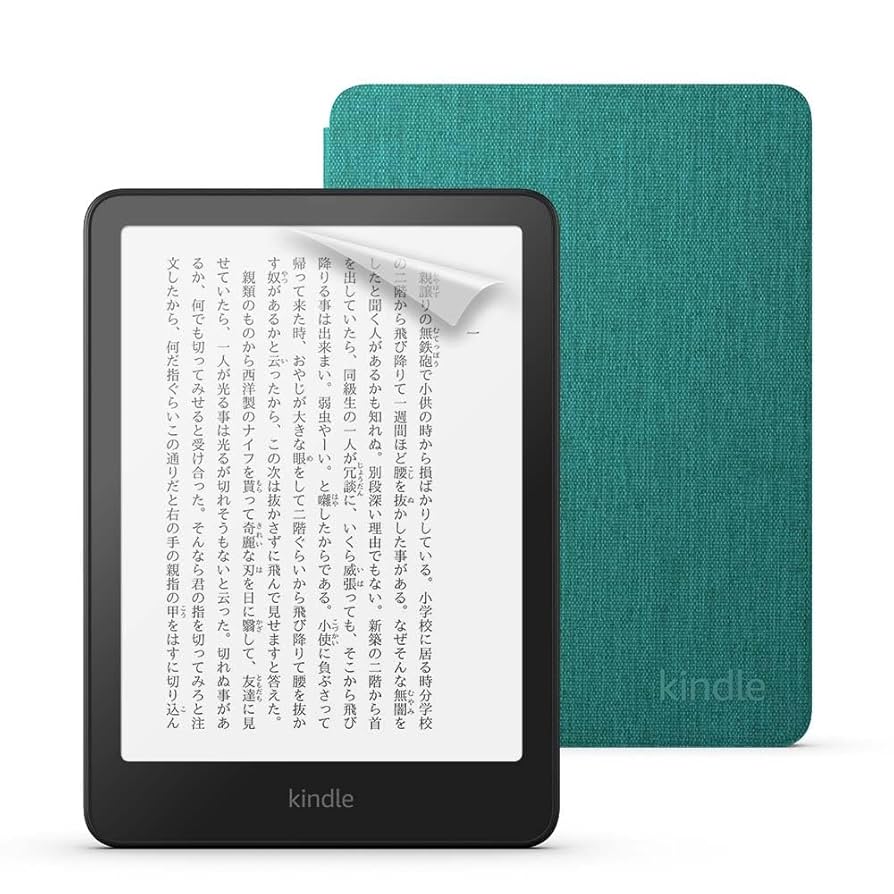 Amazon Kindle 11世代 16GB ブラック 本体 a0e72148646bc89dba45547bfd79be