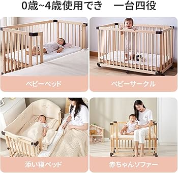 Amazon.co.jp: [ZOOBLY]ベビーベッド 添い寝ベッド 折りたたみ ミニ