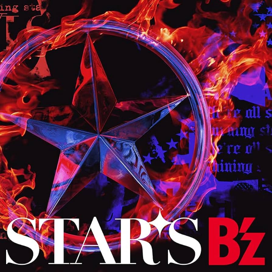 Amazon.co.jp: NEW SINGLE「STARS」 ［数量限定STARS盤］ (CD+B'z