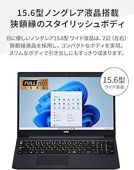 Amazon | NEC LAVIE 国内生産 ノートパソコン N15S 15.6 型 Intel
