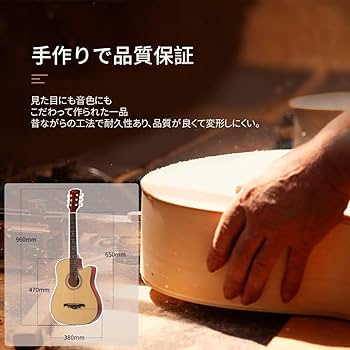 Amazon | アコースティックギター 初心者18点セット 38インチ 入門練習