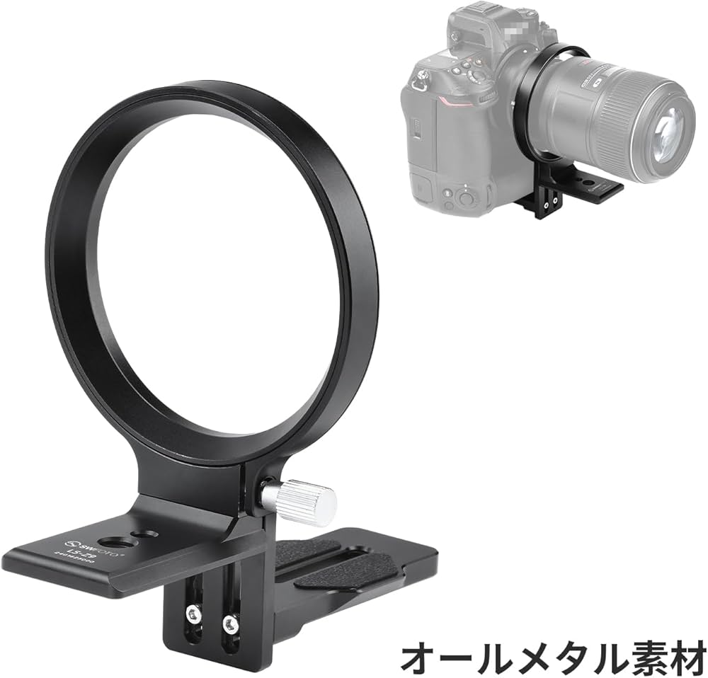 Amazon | SWFOTO LS-Z9 80mm リング三脚マウント、水平から垂直まで