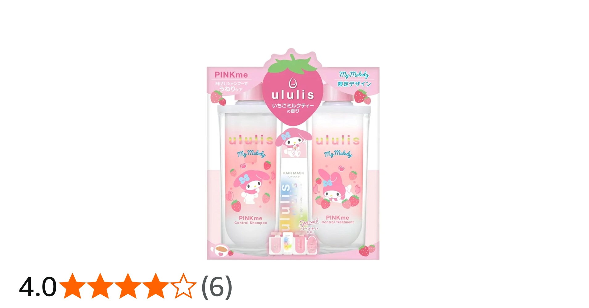 Amazon | ululis マイメロディ ピンクミー コントロールシャンプー