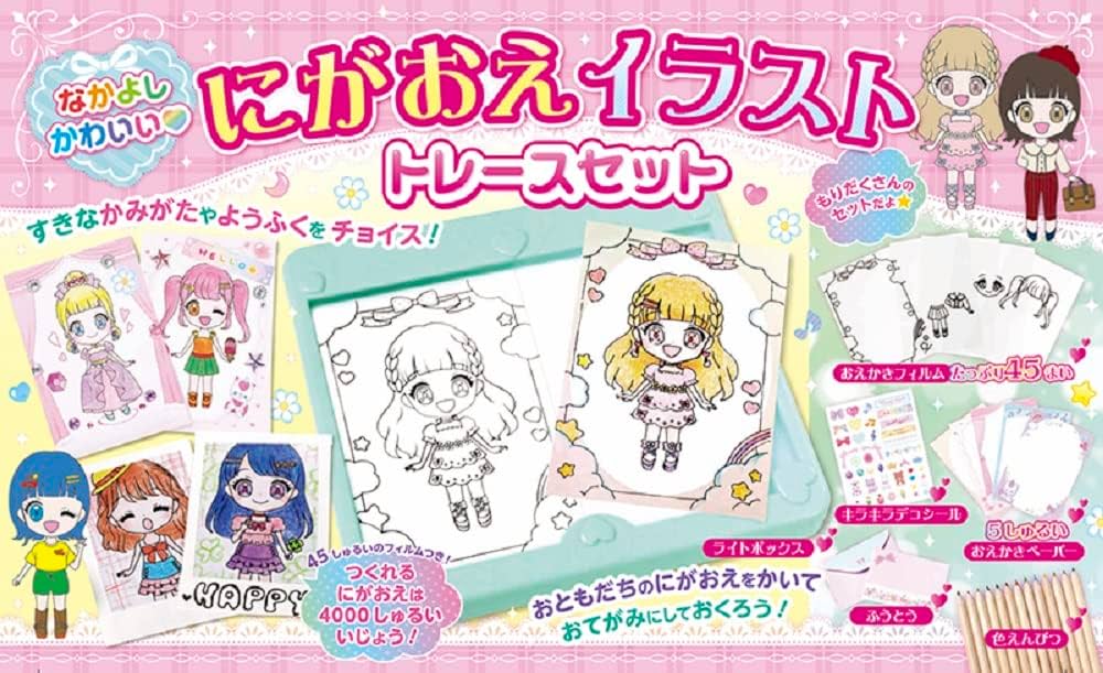 Amazon.co.jp: なかよしかわいい にがおえイラストトレースセット