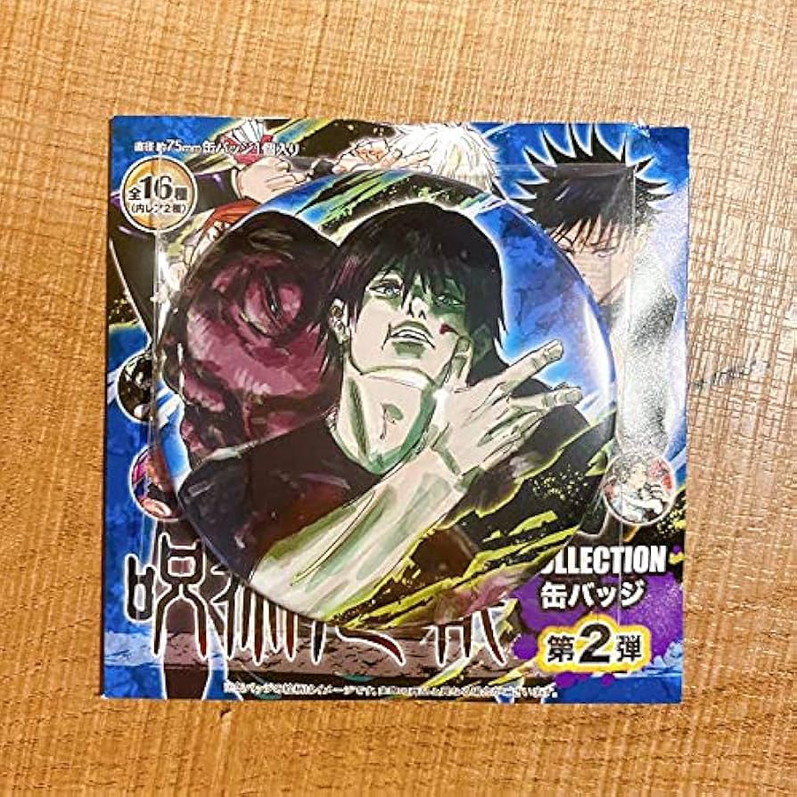 Amazon.co.jp: 伏黒甚爾 ① 第2弾 コレクション缶バッジ パパ黒 ジャン