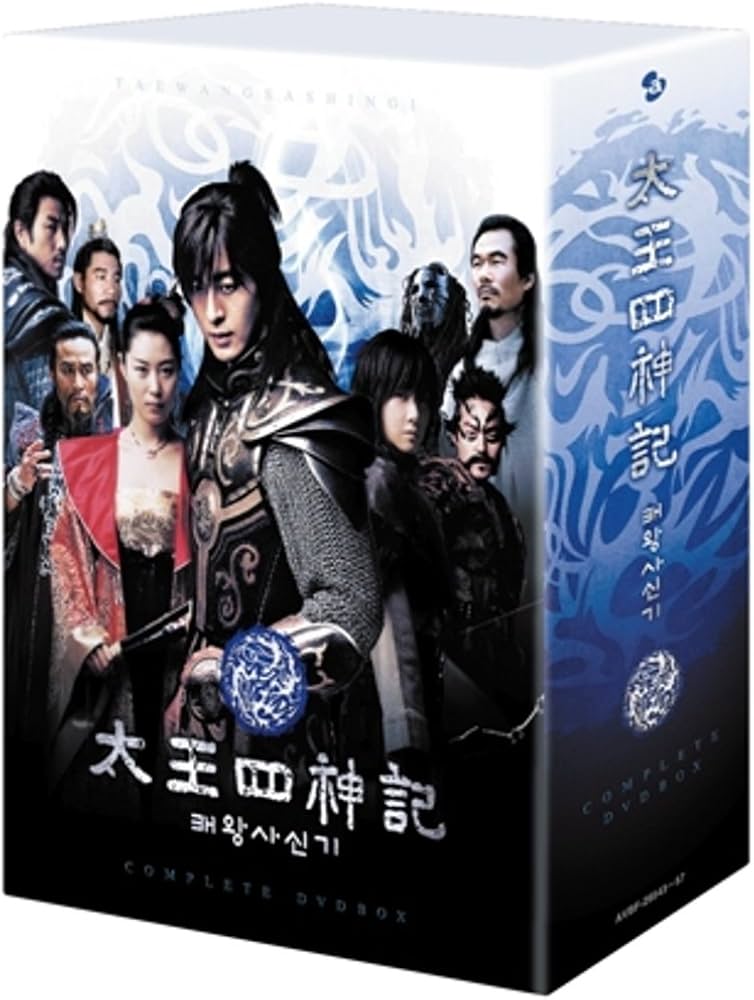 Amazon.co.jp: 太王四神記 コンプリートDVD BOX : ペ・ヨンジュン