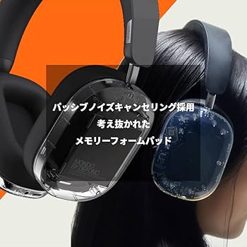 Amazon.co.jp: MONDO Over Ear Headphones モンド オーバーイヤー