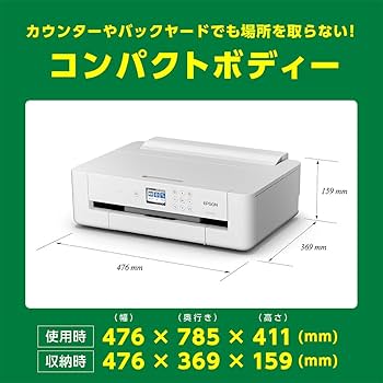 Amazon.co.jp: エプソン プリンター A3ノビ対応インクジェット