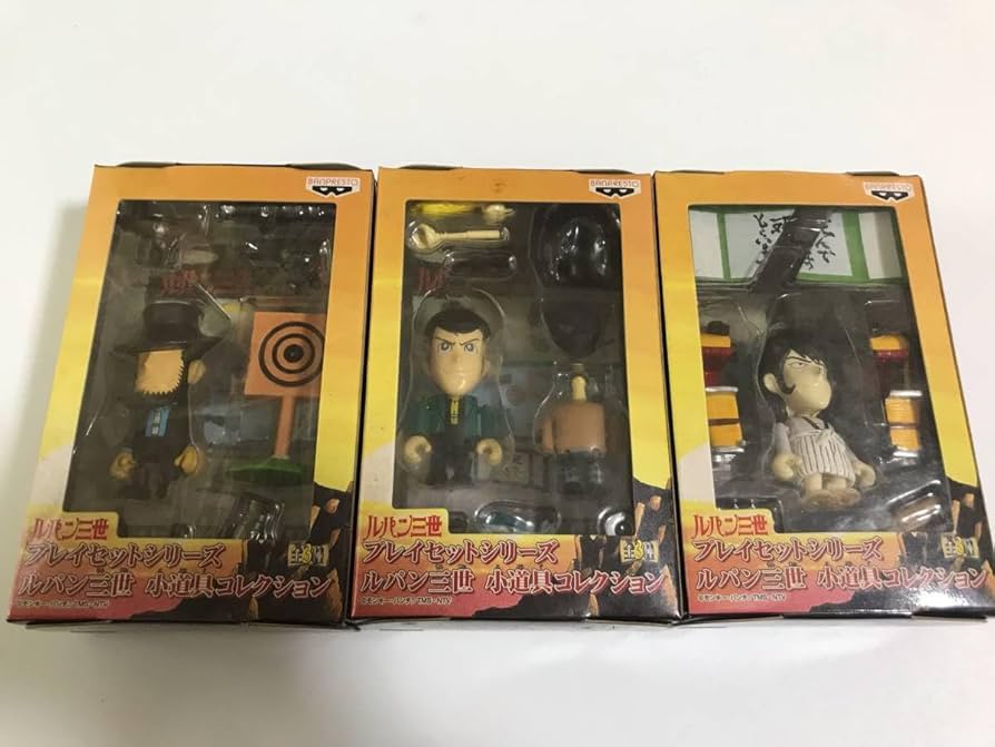 Amazon.co.jp: ルパン三世プレイセットシリーズ 小道具コレクション 全