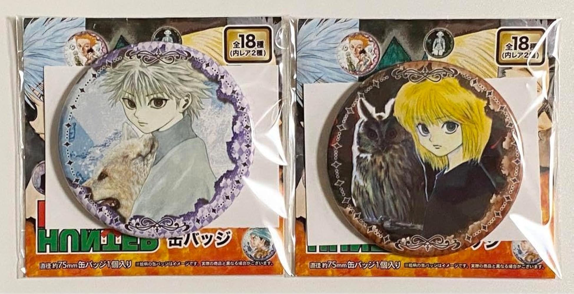 まとめ売り ヒソカ 缶バッジ HUNTER × まとめ売り ヒソカ 缶バッジ