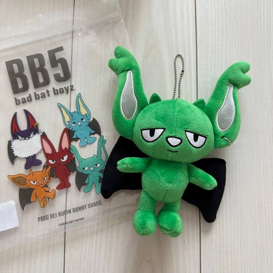 Amazon.co.jp: コムドット BB5 ビービーファイブ REI ぬいぐるみ