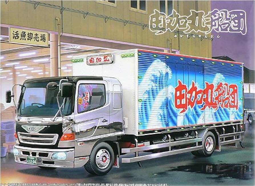 Amazon | 青島文化教材社 1/32 4tデコトラ No.43 椎名急送 由加丸船団