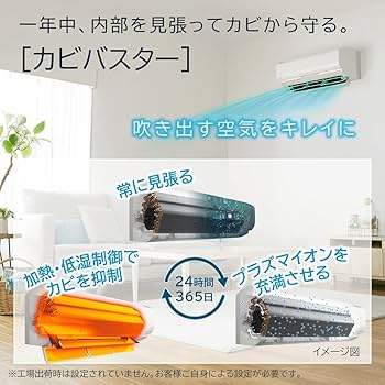Amazon | 【商品配送のみ】日立 エアコン 18畳 6.7kW 白くまくん X