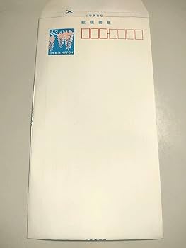 Amazon.co.jp: 日本郵便 ミニレター 郵便書簡 【10枚組】 : 文房具