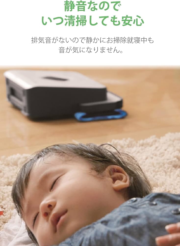 Amazon | ブラーバ 390j アイロボット 床拭きロボット 水拭き ロボット