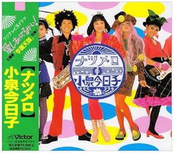 Amazon.co.jp: ナツメロ: ミュージック