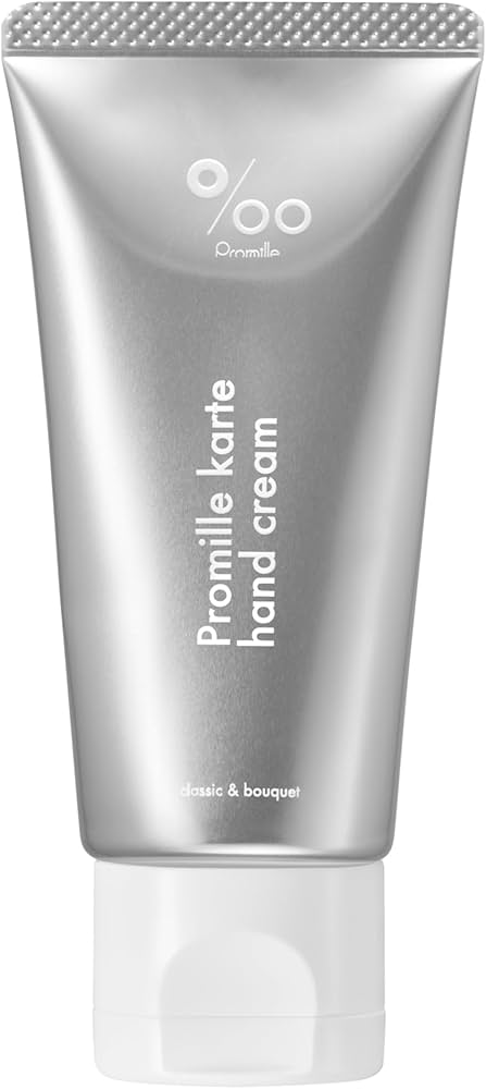 Amazon.co.jp: 【美容室専売品】 Promille プロミルカルテハンド