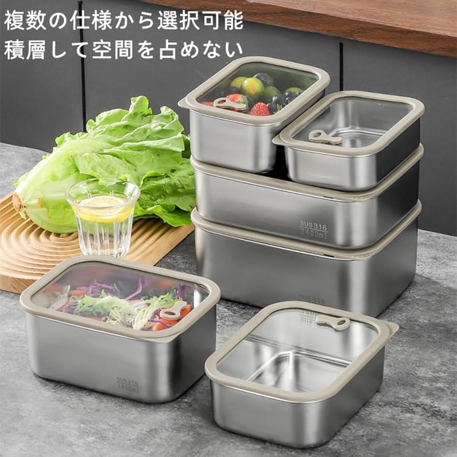 Amazon｜保存容器 ステンレス 冷凍保存容器 食品保存容器 再利用可能