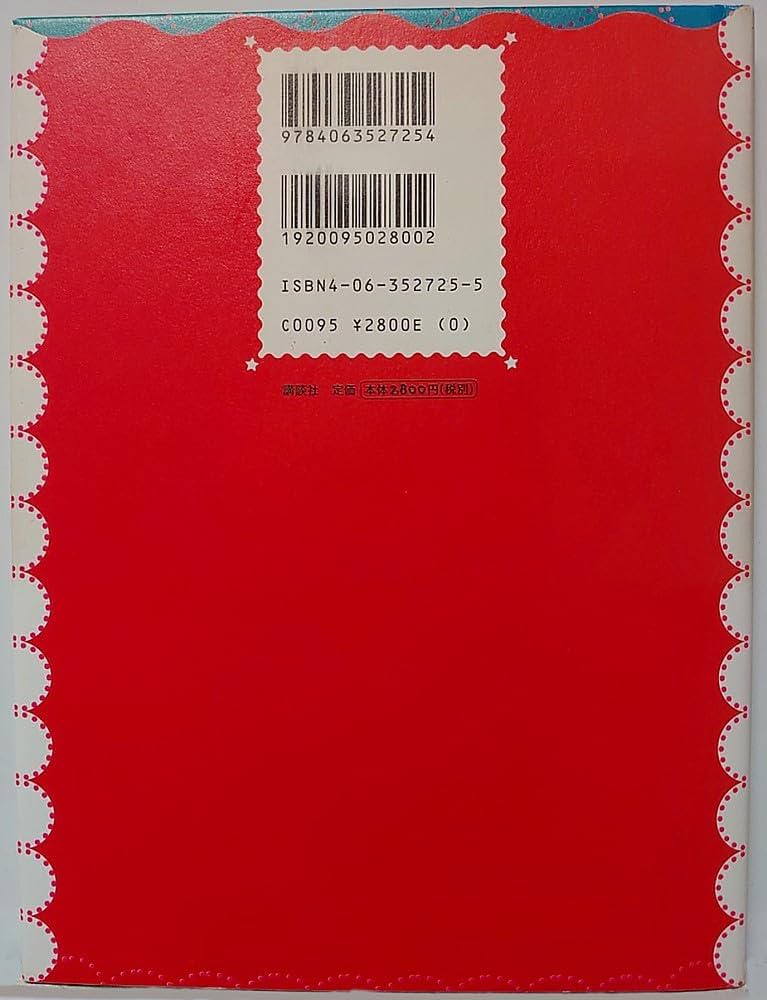 プリンセス: 栗山千明×蜷川実花 | 蜷川 実花 |本 | 通販 | Amazon