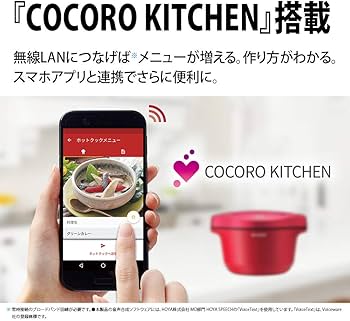 Amazon | シャープ ヘルシオ ホットクック 電気調理鍋 無水鍋 1.6L 2~4