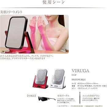 Amazon.co.jp: 【メーカー販売終了品】アデランス VIRUGA ビルガ