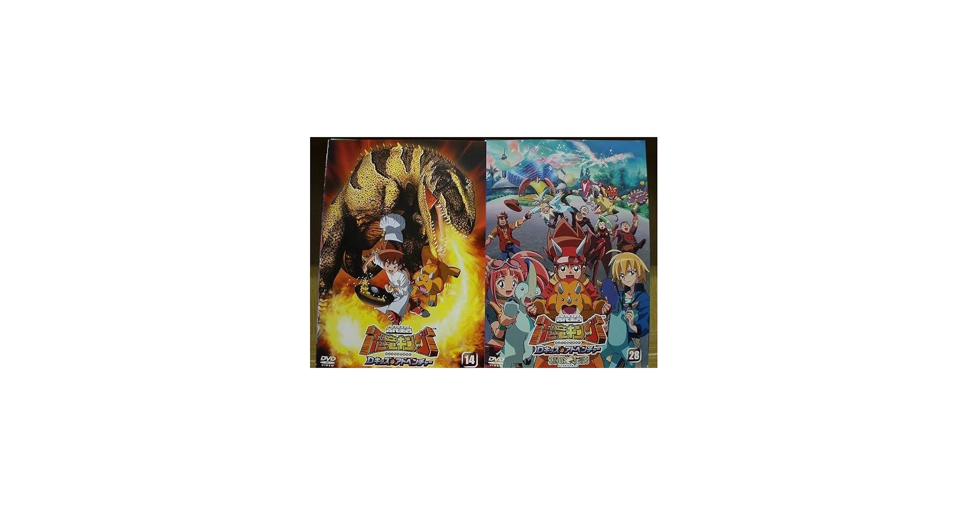 Amazon.co.jp: DVD 古代王者 恐竜キング Dキッズアドベンチャー 全28巻
